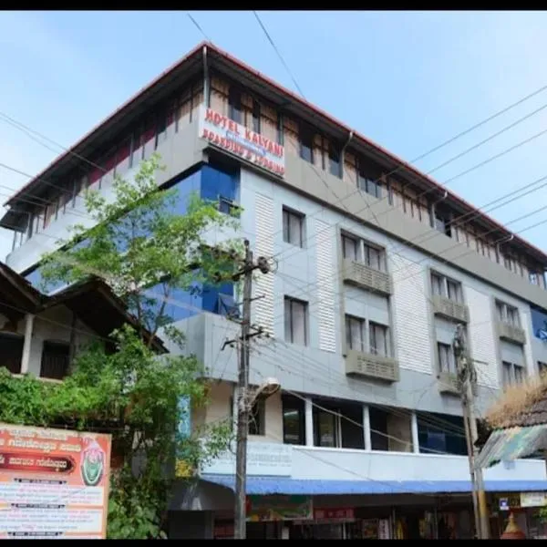Hotel Kalyani International，位于Mūlki的酒店