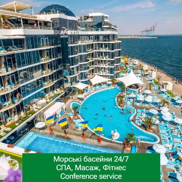 NEMO Hotel Resort & SPA，位于敖德萨的酒店