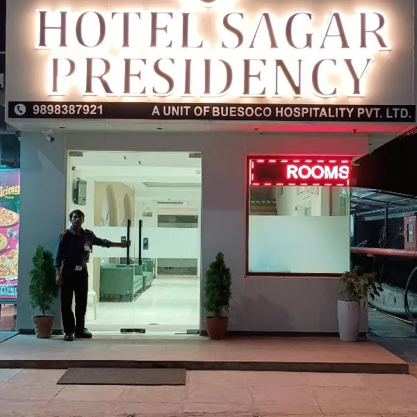 Hotel Sagar Presidency A Unit of Buesoco Hospitality Private Limited，位于达曼的酒店