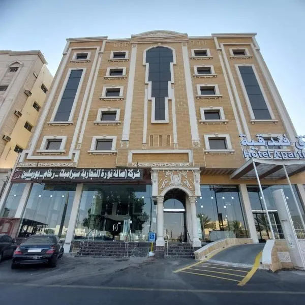 ساتورن هاوس للشقق الفندقية，位于泰布克的酒店