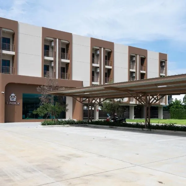 Timber Hotel，位于Ban Bang Rathuk的酒店