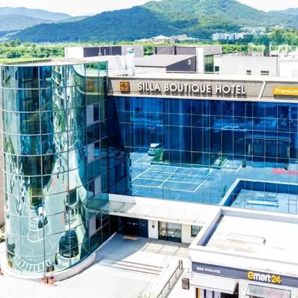 Gyeongju Shilla Boutique Hotel Premium，位于庆州的酒店