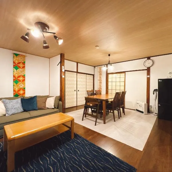 民宿ひだまり Minsyuku Hidamari，位于仓敷的酒店