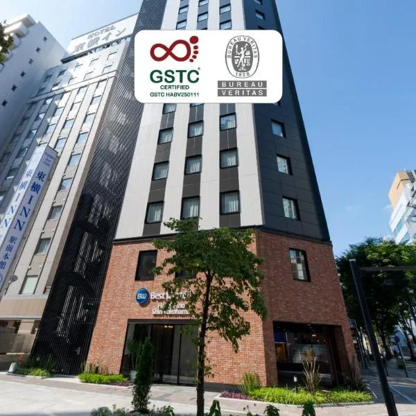 Best Western Hotel Fino Shin-Yokohama，位于横滨的酒店