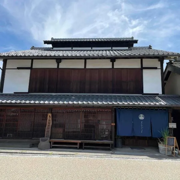 まるごと，位于Tomi的酒店