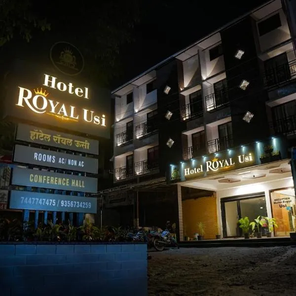 Hotel Royal Usi，位于达博利的酒店