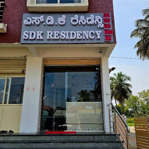 SDK Residency，位于Shravanabelagola的酒店