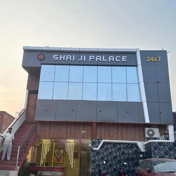 Hotel shree ji palace，位于Pāldhi的酒店