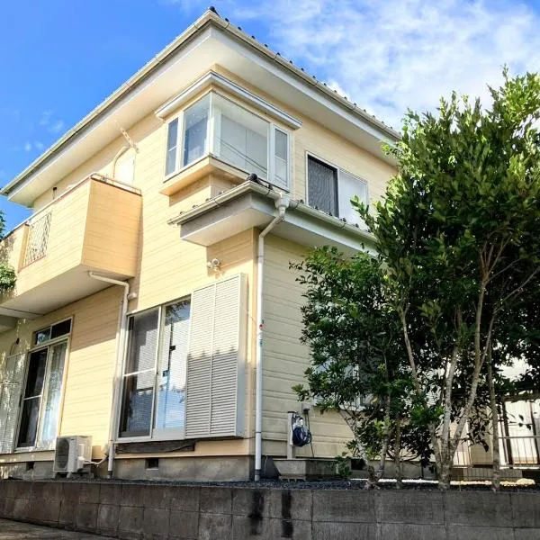 ペットと泊まれる一棟貸し 海の駅九十九里まで徒歩15分 はうす41マイルズ，位于Katakai的酒店