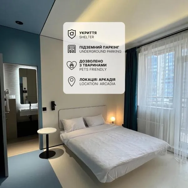 Ultramarinn Hotel，位于敖德萨的酒店