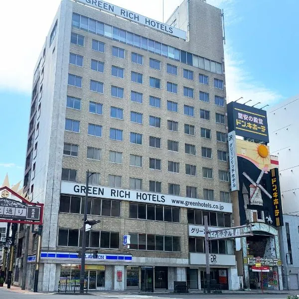 鹿儿岛天文馆宫崎富豪酒店，位于鹿儿岛的酒店