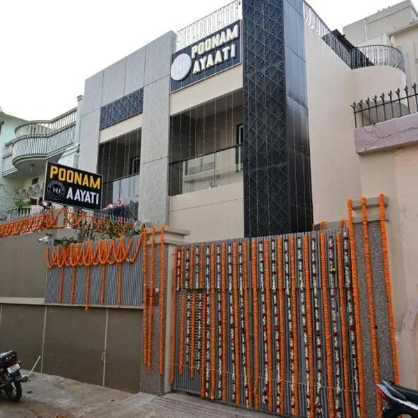 Poonam Aayati，位于瓦拉纳西的酒店