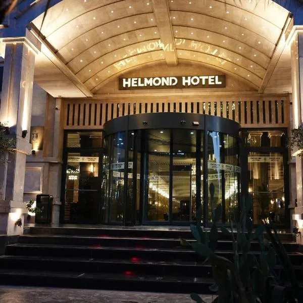 Helmond Hotel，位于埃尔比勒的酒店