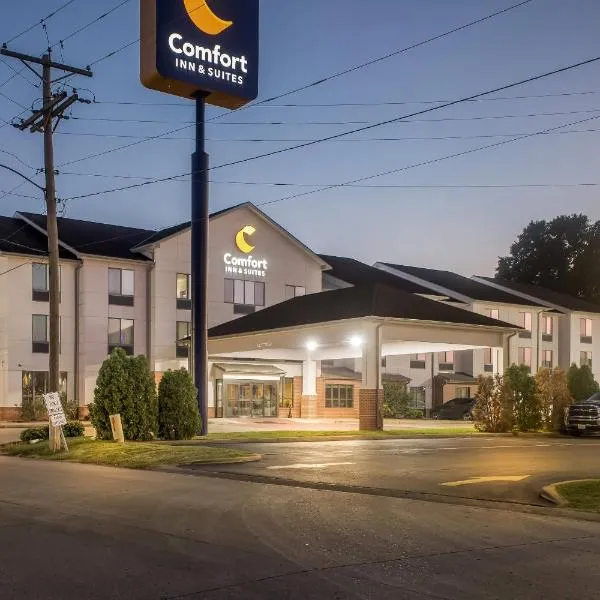 Comfort Inn & Suites Sikeston I-55，位于塞克斯顿的酒店