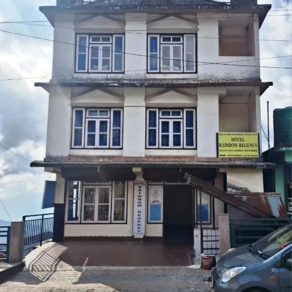 Hotel Rainbow Regency Ravangla South Sikkim，位于拉瓦格拉的酒店