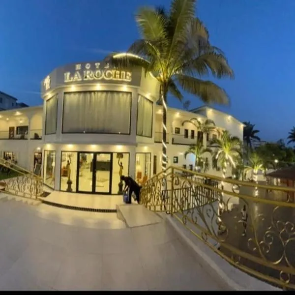 Hotel La Roche，位于布拉柴维尔的酒店