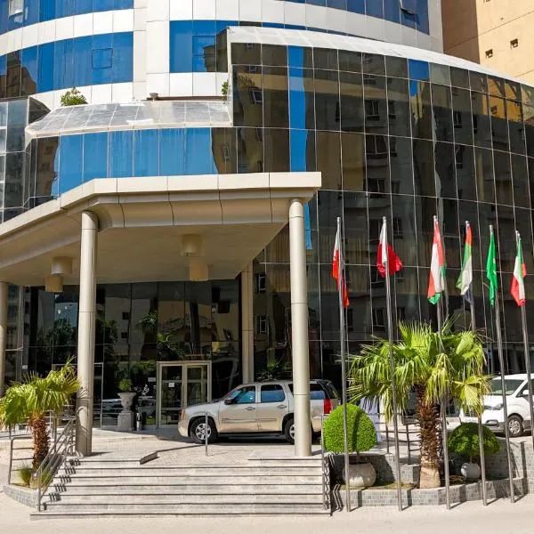 فندق وهج بوليفارد Wahaj Boulevard Hotel，位于科威特的酒店