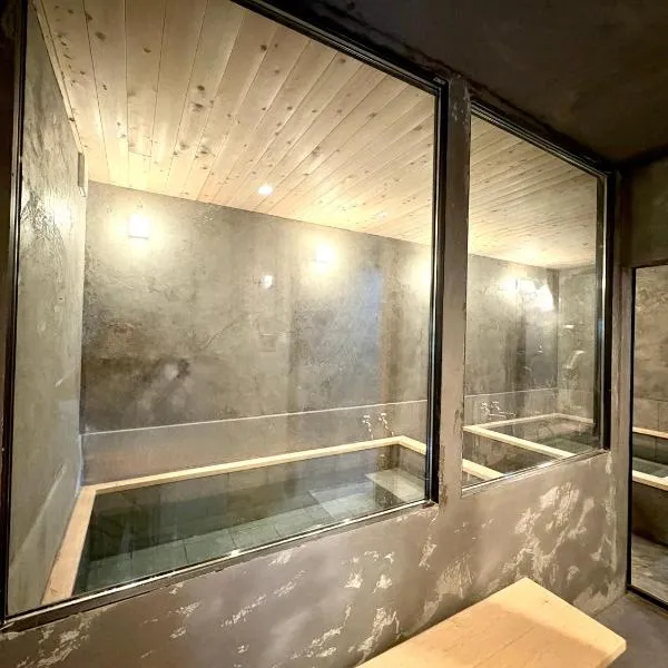 箱根強羅 縁，位于箱根的酒店