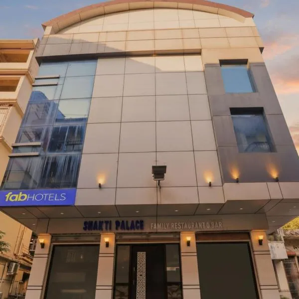 FabHotel Shakti Palace - Nr Ponda，位于Ponda的酒店