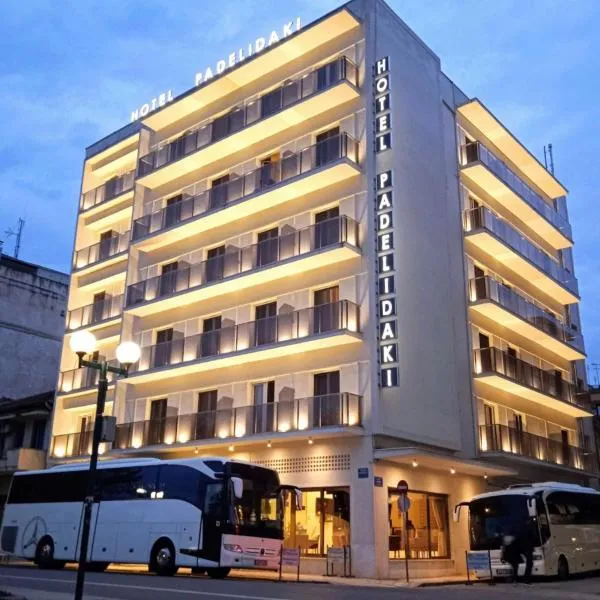 Hotel Padelidaki，位于特里卡拉的酒店