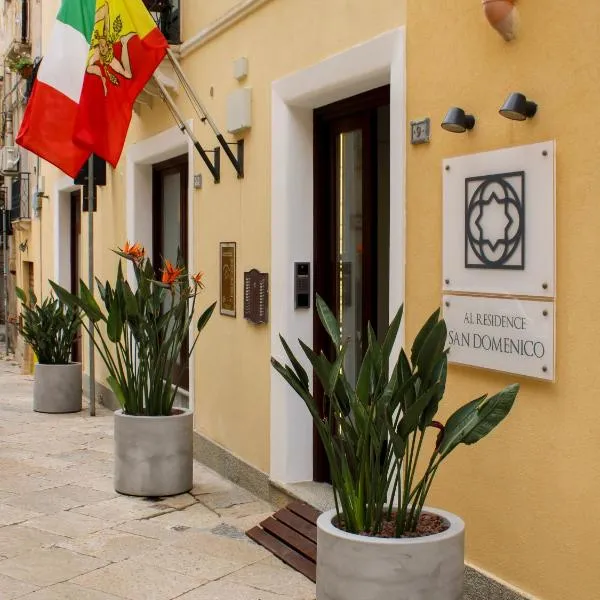 San Domenico Residence by BADIA NUOVA，位于特拉帕尼的酒店