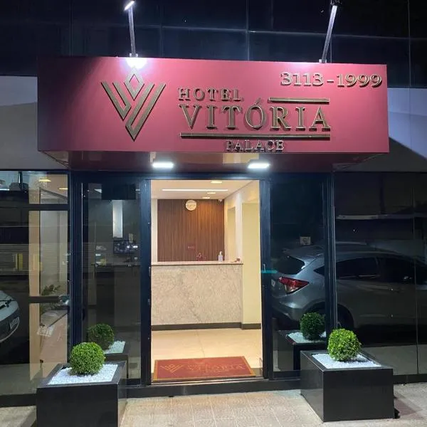 Hotel Vitoria Palace varginha，位于瓦尔任阿的酒店