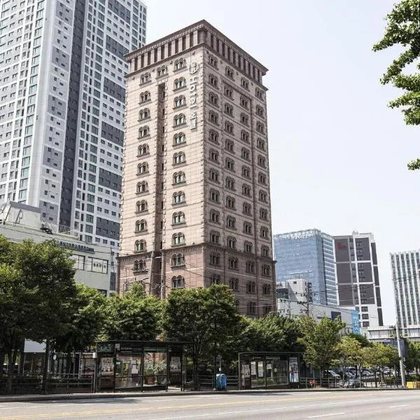 Doksan 3S Hotel，位于首尔的酒店