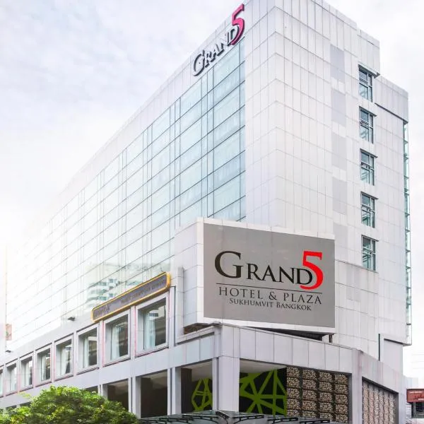Grand 5 Hotel & Plaza Sukhumvit Bangkok，位于Phra Khanong的酒店