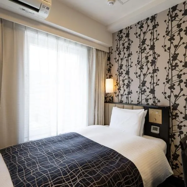 APA Hotel Kobe Sannomiya，位于神户的酒店