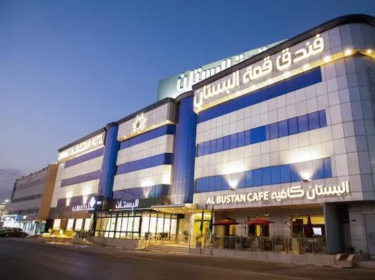 فندق قمة البستان，位于阿尔阿尔的酒店