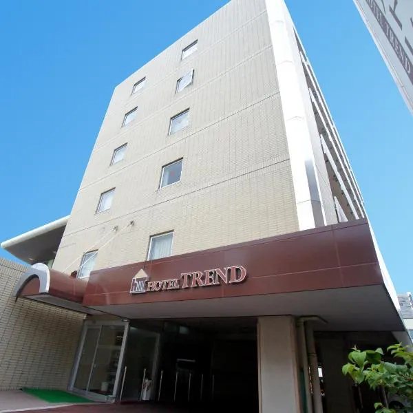 长野潮流酒店，位于长野的酒店