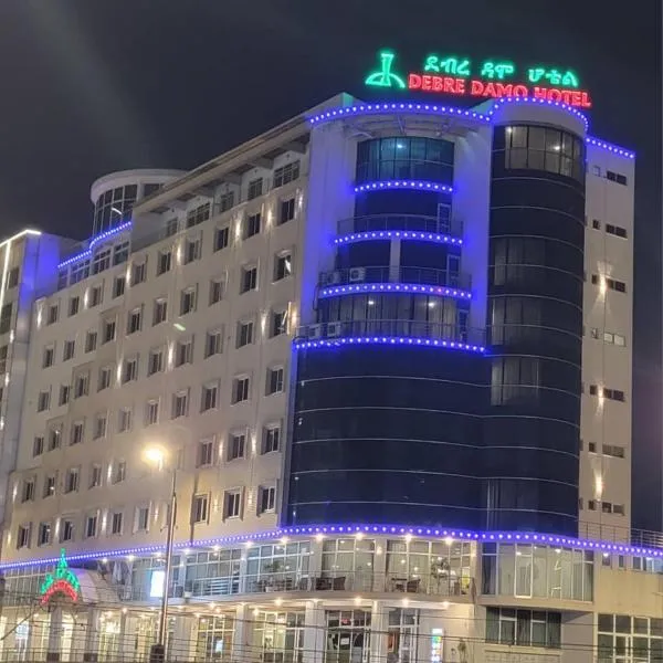 德布雷达莫酒店，位于亚的斯亚贝巴的酒店