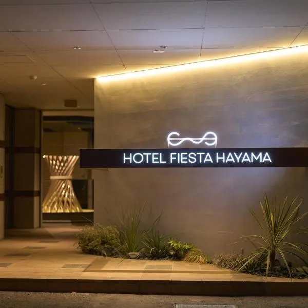 ホテル フェスタ 葉山，位于叶山町的酒店