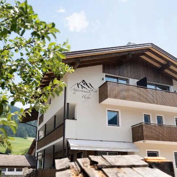 Appartments Hofer Zimmer Bergnest，位于维拉巴萨的酒店