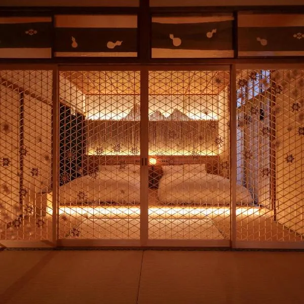 Sion Hotel Private Luxury Villa Open Air Bath & Japanese Tea Ceremony Experience，位于廿日市的酒店