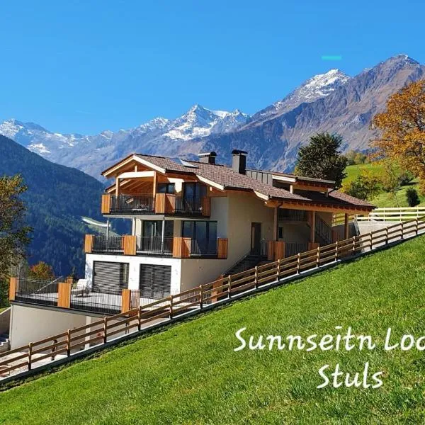 Sunnseitn Lodge Apartment Alps，位于Stulles的酒店