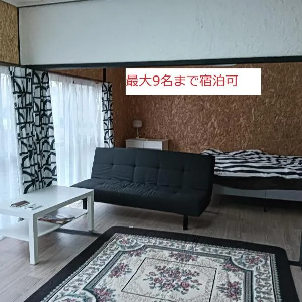 Jupiter 糸島市1棟貸し一長期滞在送迎無料，位于Itoshima的酒店