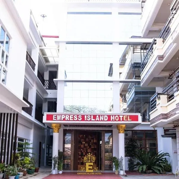 Empress Island Hotel，位于阿拉米诺斯的酒店