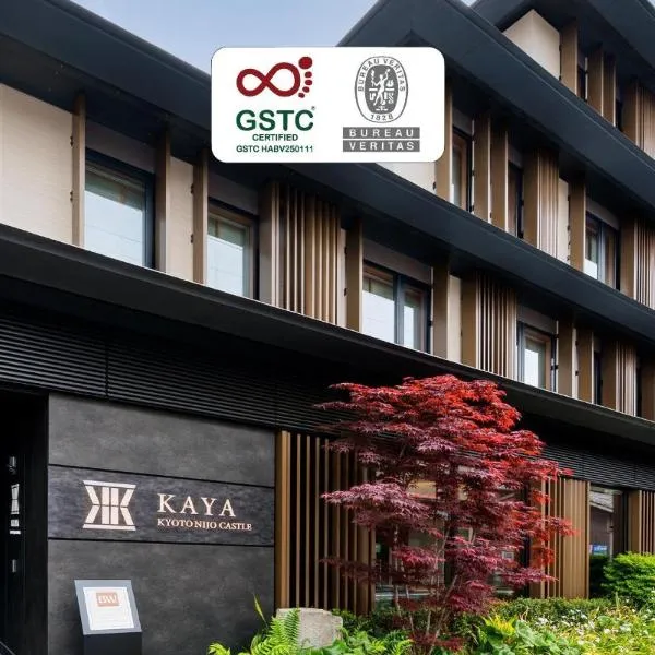 KAYA Kyoto Nijo Castle, BW Signature Collection by Best Western，位于京都的酒店