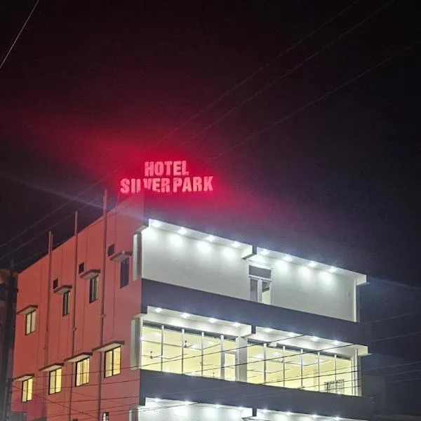 Hotel Silver Park and Restaurant，位于比拉斯布尔的酒店