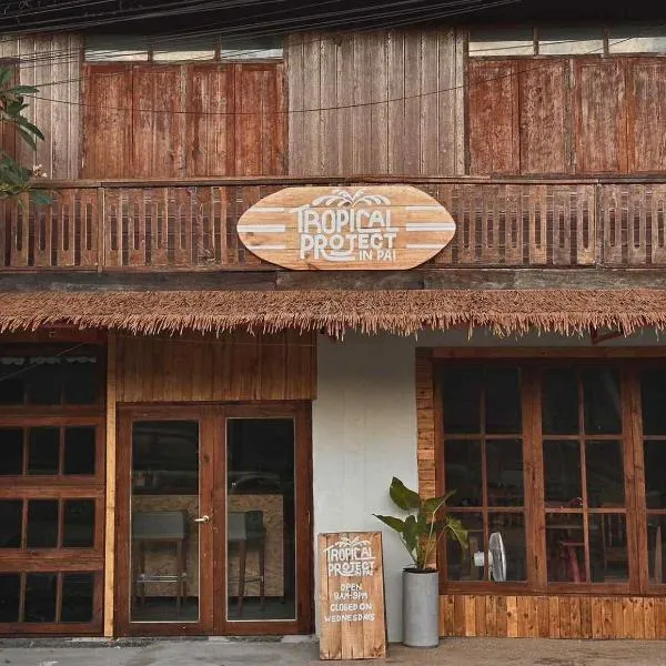 Tropical Project in Pai，位于拜县的酒店
