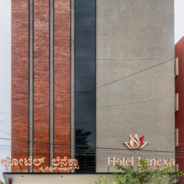 Hotel Lenexa by Bestinn Leisure，位于班加罗尔的酒店