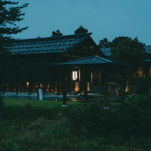 泊まれる文化交流施設 盆宿U bon-yadoU，位于Nishimonai的酒店