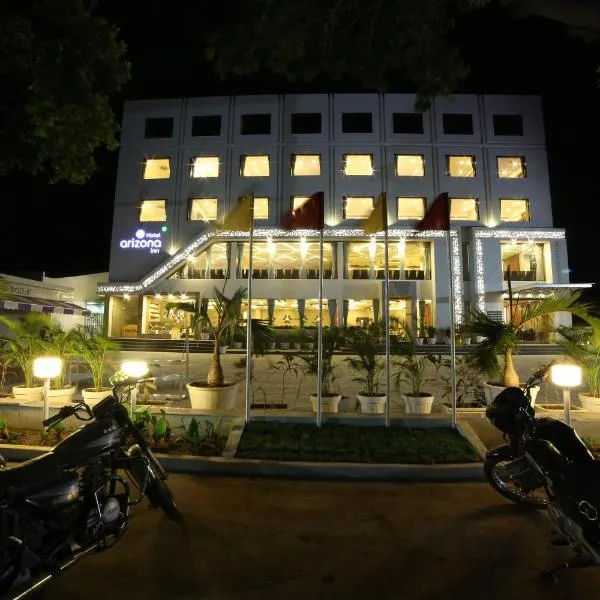 Hotel Arizona Inn，位于Nār的酒店