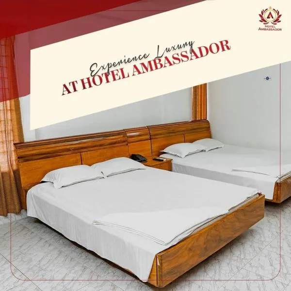 Hotel Ambassador，位于Khulna的酒店