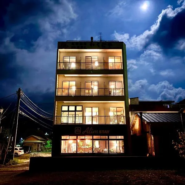 Alim STAY IZU アリムステイ 伊豆，位于Toi的酒店