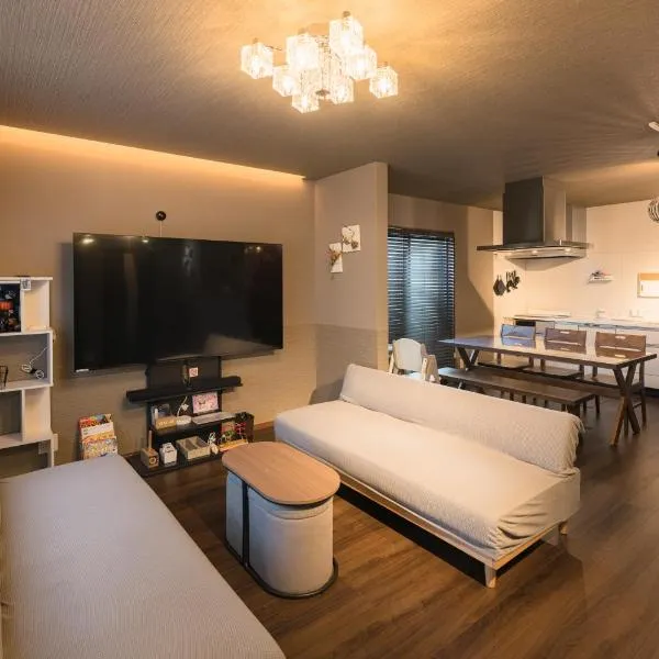 Noctis豊田 ジャグジー肩湯付お風呂75型TV 最大12名宿泊可能，位于丰田市的酒店