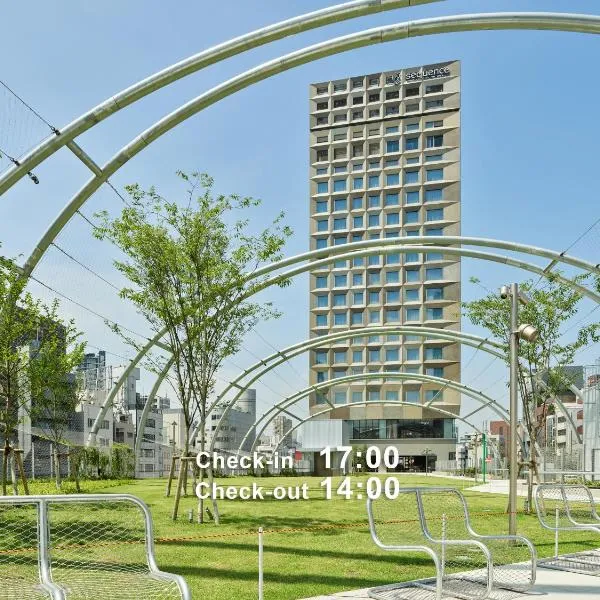 sequence MIYASHITA PARK - Shibuya，位于东京的酒店