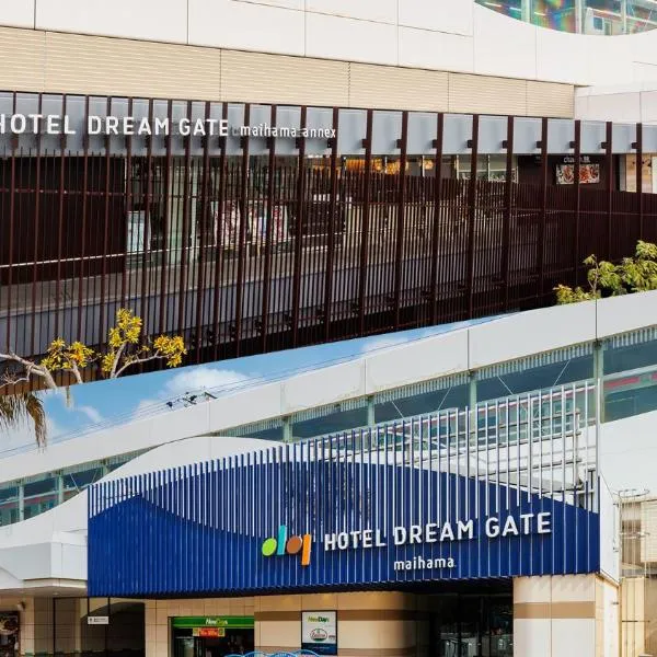 HOTEL DREAM GATE maihama - Main & Annex，位于浦安的酒店