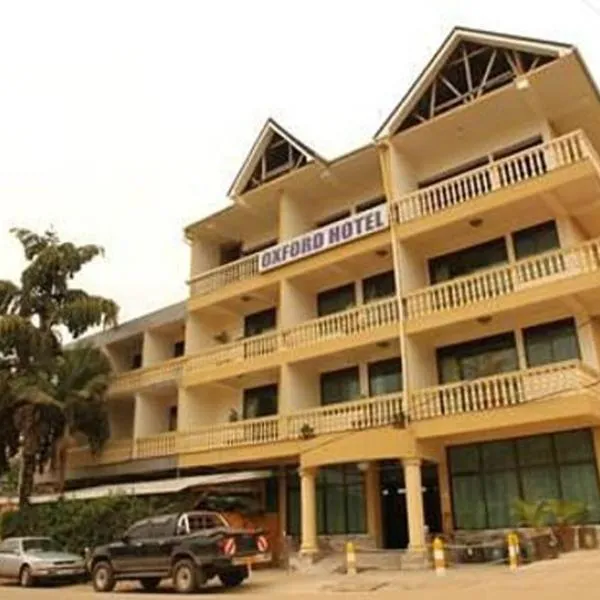 Oxford Royal Hotel，位于Nyamitanga的酒店